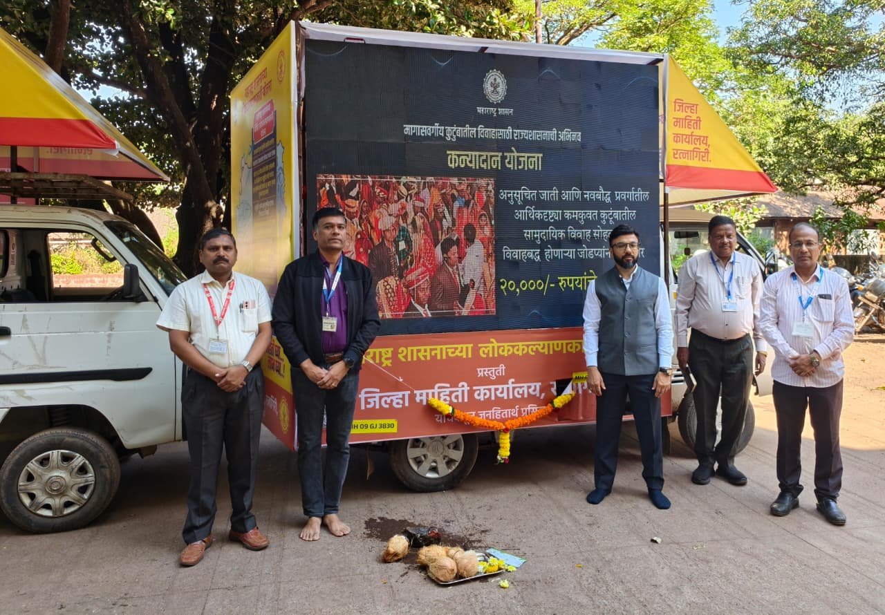 शासकीय योजना