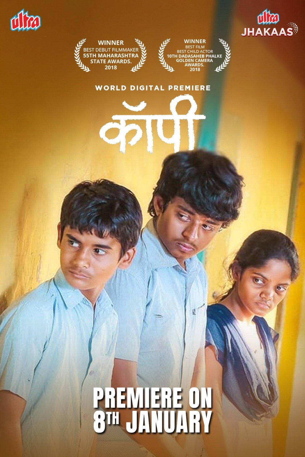 55th Maharashtra State Award winning film 'Copy' World Digital Premiere 'Ultra Zakas' on Marathi OTT