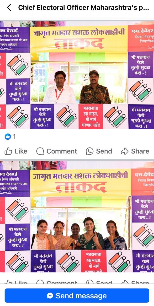 Photographs of Ratnagiri Constituency appeared on the Facebook page of the Office of the Chief Election Officer!