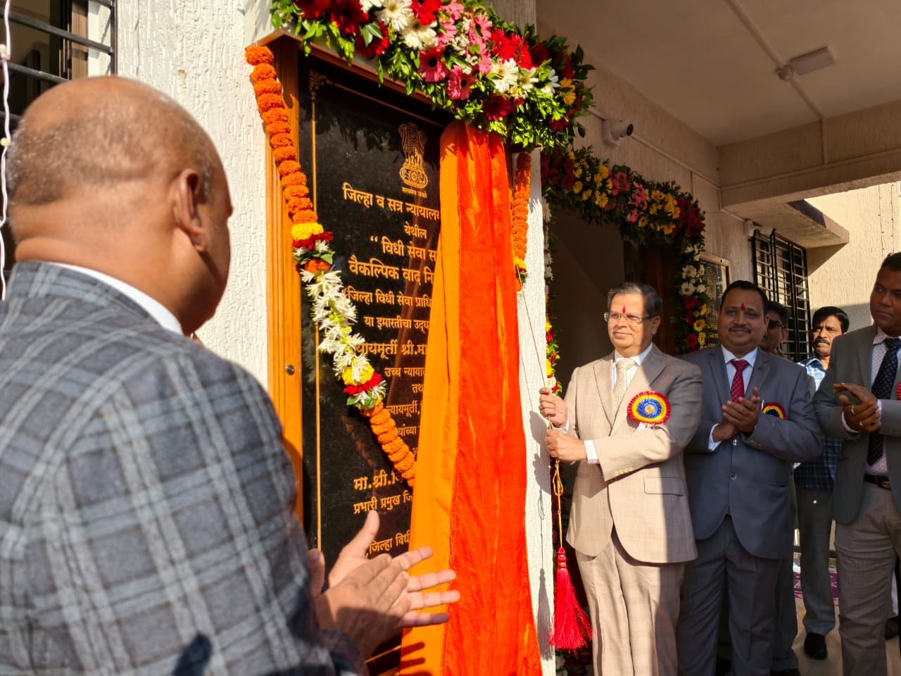 विधी सेवा सदन