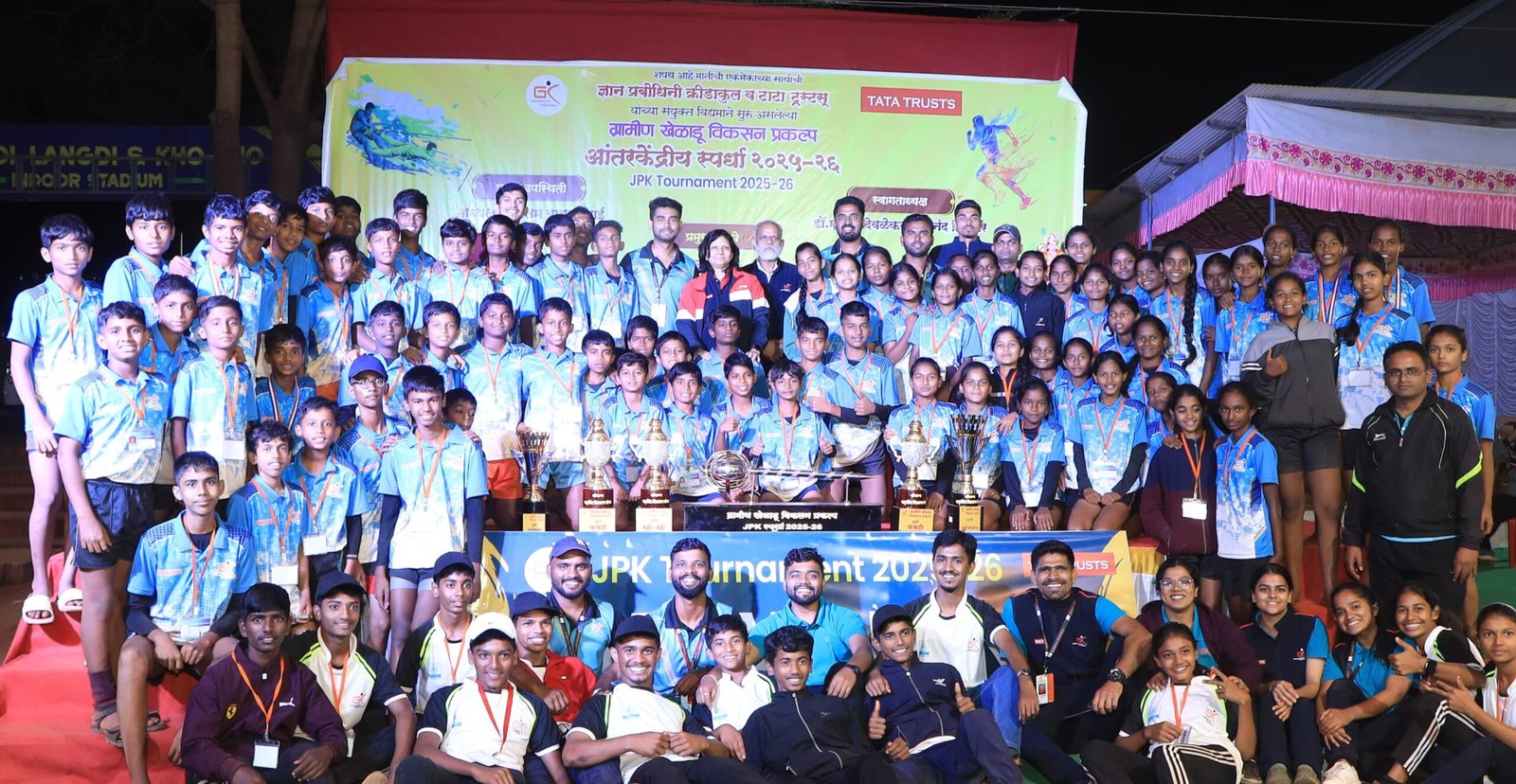 ज्ञान प्रबोधिनी